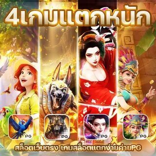 fortune tiger slot 